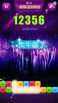 天天爆三国电脑版下载_1
