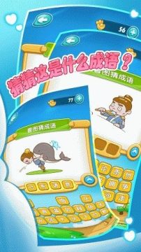 萌萌达逗小猴开心系列252_7