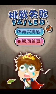 1点资讯下载安装_2