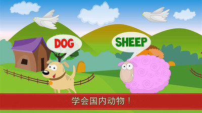 蔬果王国历险记游戏_5