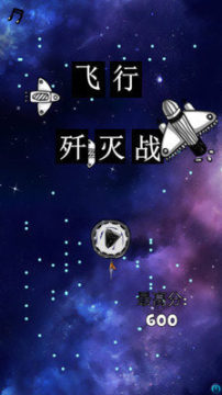 德寇歼灭战高清下载_4