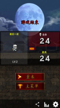 成龙duang音效下载_7