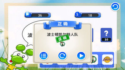 煮菜手游_5