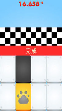 类似于别踩白块的音乐游戏_4
