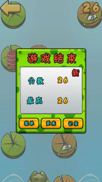 过河游戏_3