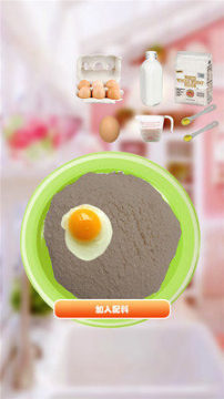 capsgameios下载_9