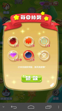 下载开心泡泡鼠游戏_9