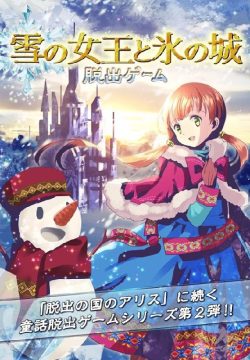 权力的游戏冰之钢汉化版_4
