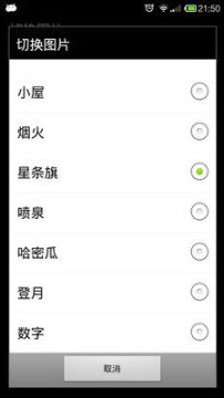 奇幻咔咔app下载_0