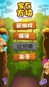 库尔勒好地方下载_9
