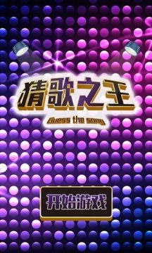 逍遥青云诀下载_9