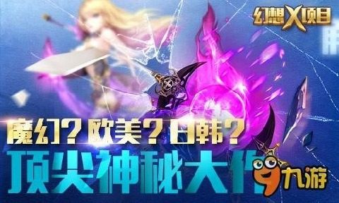 极致x幻想1.51汉化下载_0