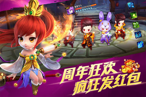 天下hd腾讯版下载_7