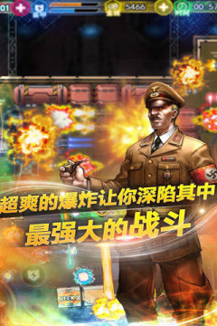 疯狂坦克网游下载_5