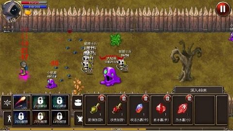 城围大作战下载_5