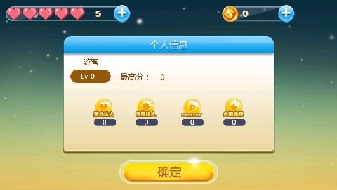 英雄连盟手游台服下载_9