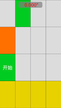 模式游戏大全_1