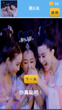 百媚三国下载_4