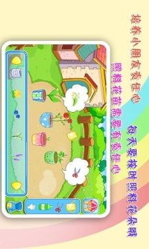 宝宝巴土恐龙乐园游戏_4