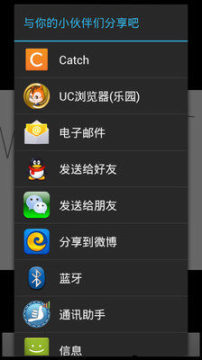 惊天绝手游_7