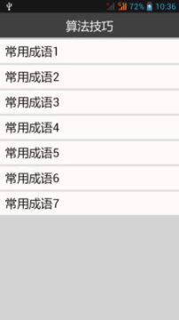 栩栩如生类似的成语_2