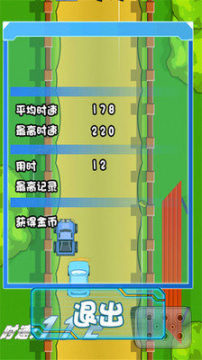路极游戏_9