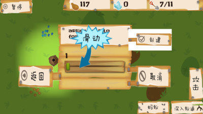 蚂蚁金服app官网下载_8