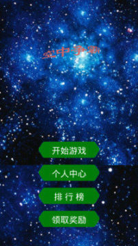 超级争霸赛下载新版_1