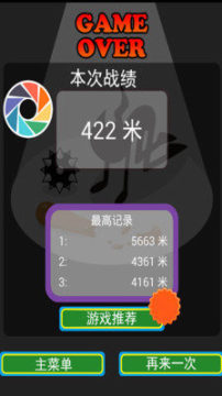 忍者棒球单机游戏下载_3