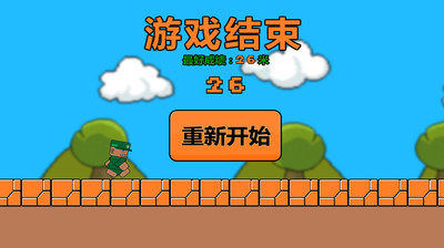 赛车向前冲游戏_7