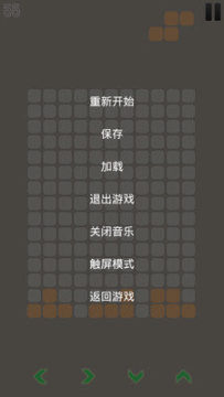画面简洁的游戏_9