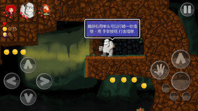 魔幻三杰2中文版下载_0