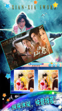 奇正十三剑下载_4