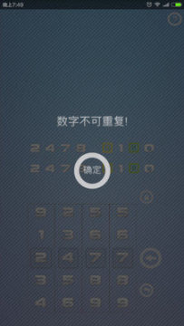 文曲星电子词典小游戏_8