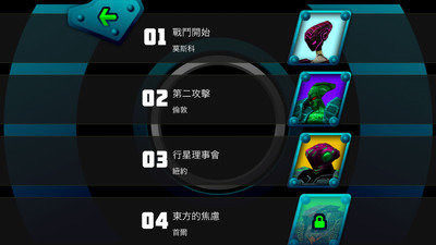 铠甲战神游戏_1