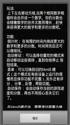 星际2单机中文版免费下载1.3_5