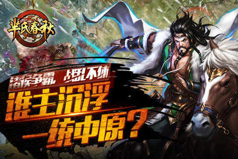 伏天氏epub下载_7
