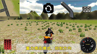 3d摩托下载_9