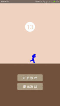 别踩白线游戏_4