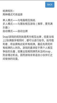 有没有拼手速的游戏_3