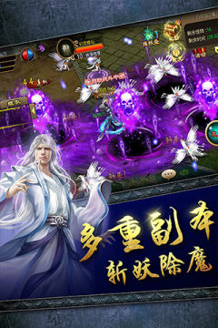 我爱封神下载_8