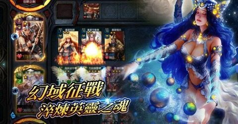 少年契约师英灵排行_0