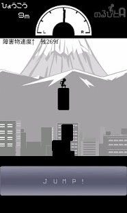 跳高这个游戏怎么玩_1
