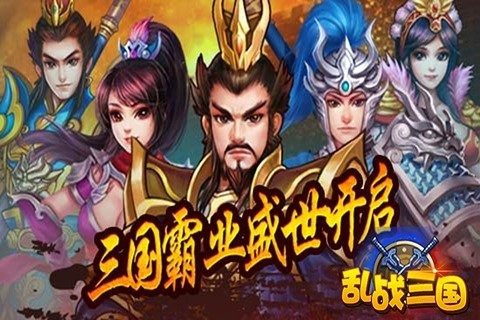 很老的一款赵云为主角的游戏推荐2022_2