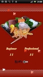 恶魔潜身游戏下载_6