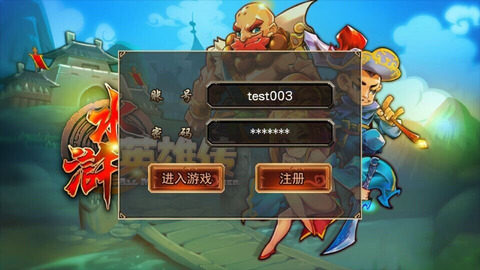 水浒英豪单机手游_0