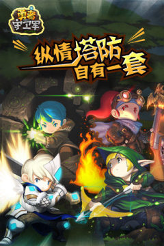 皇城守卫军电脑版下载_4