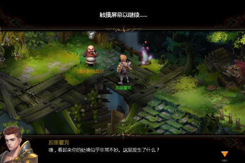 烽火神途ol手游_5