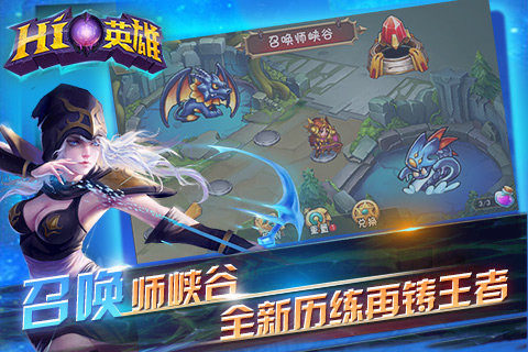 HI手游_8