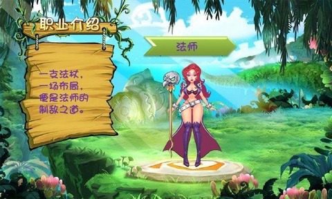 勇者萌将传_4